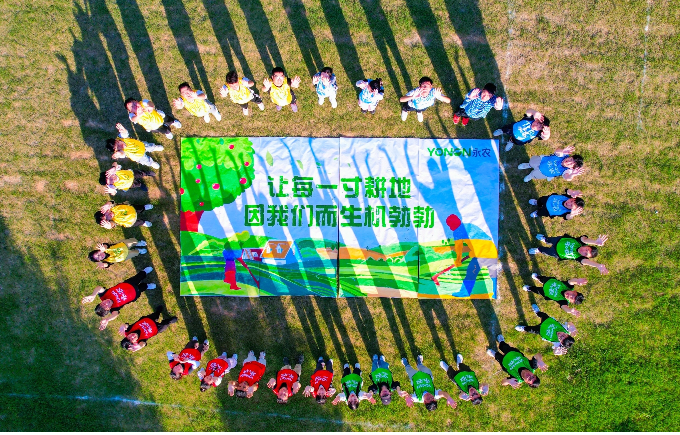 永農(nóng)視人才為最寶貴的財富。