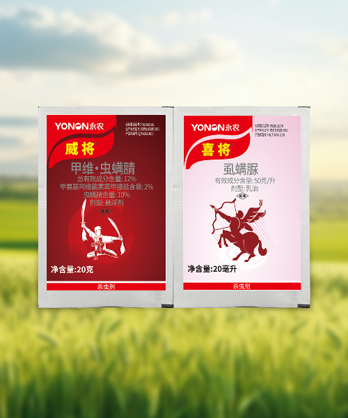 威喜組合