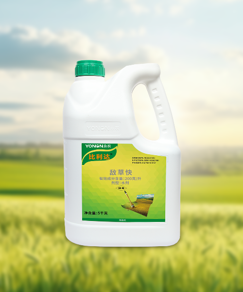 永農(nóng)生物