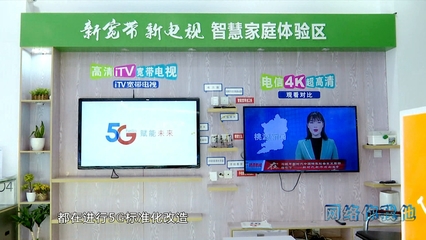 工信宣傳之電信丨立5G潮頭,唱時(shí)代大風(fēng)